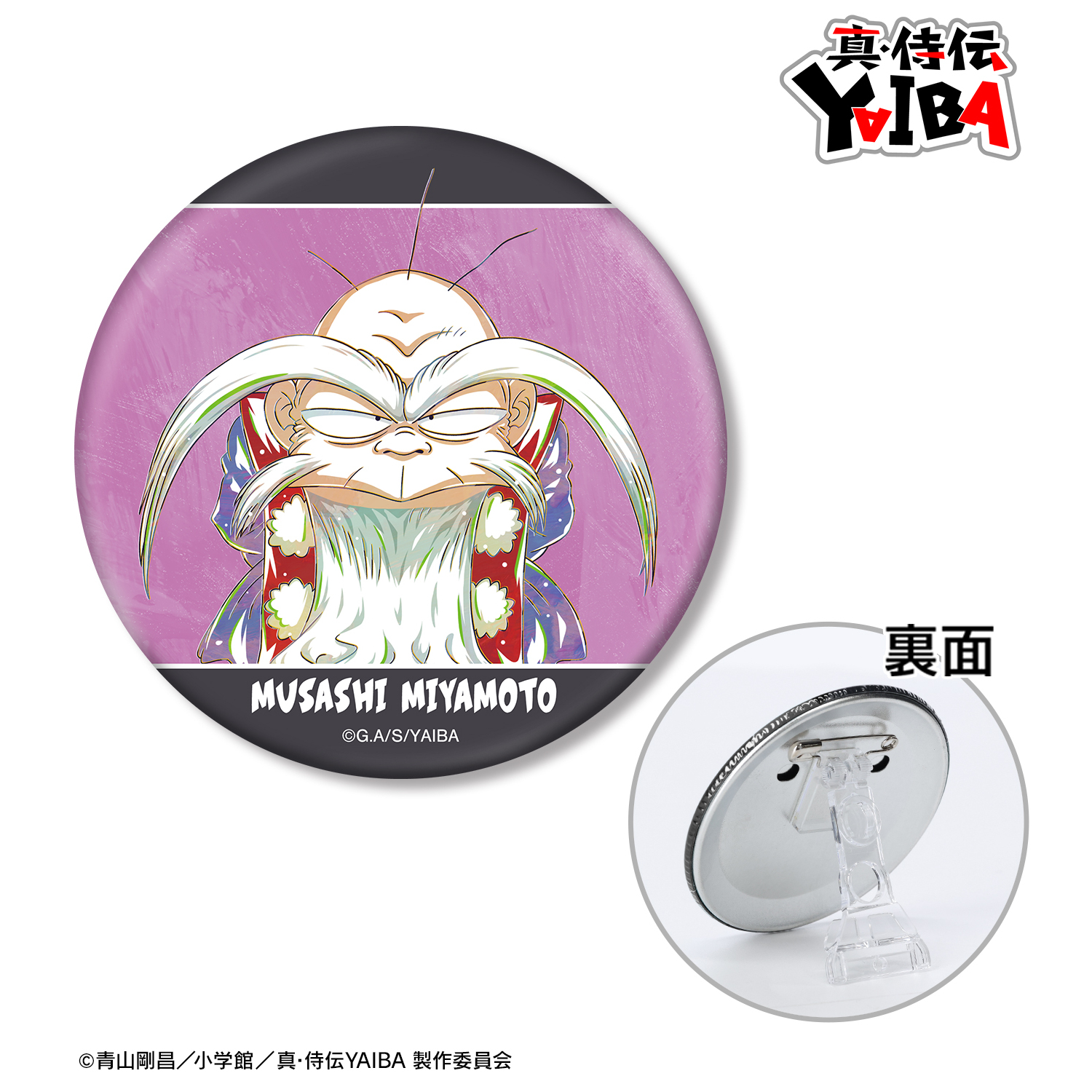 真･侍伝YAIBA_宮本 武蔵 Ani-Art 3WAY缶バッジ