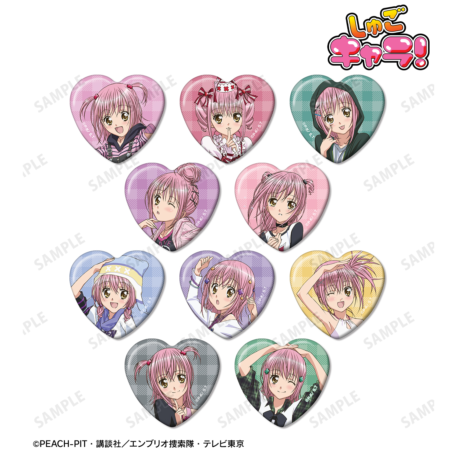 しゅごキャラ！_トレーディングハート型缶バッジ vol.2(単位/コンプリートBOX)【BOX/10パック入】