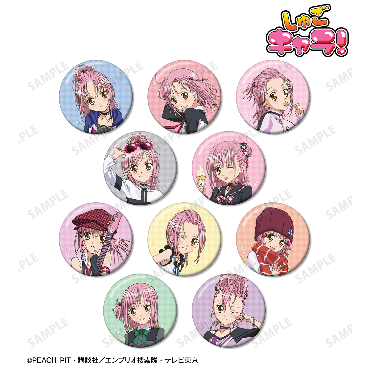 しゅごキャラ！_トレーディング 日奈森 あむオンリー 缶バッジ(単位/コンプリートBOX)【BOX/10パック入】