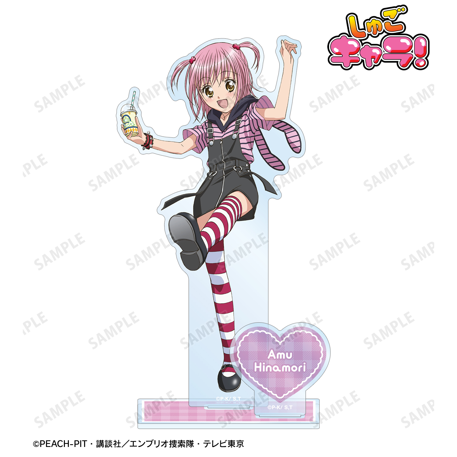 しゅごキャラ！_日奈森 あむ vol.3 ver.A パーツ付きBIGアクリルスタンド