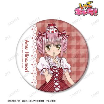 しゅごキャラ！_缶バッジ2個セット06/藤咲なぎひこ(公式イラスト