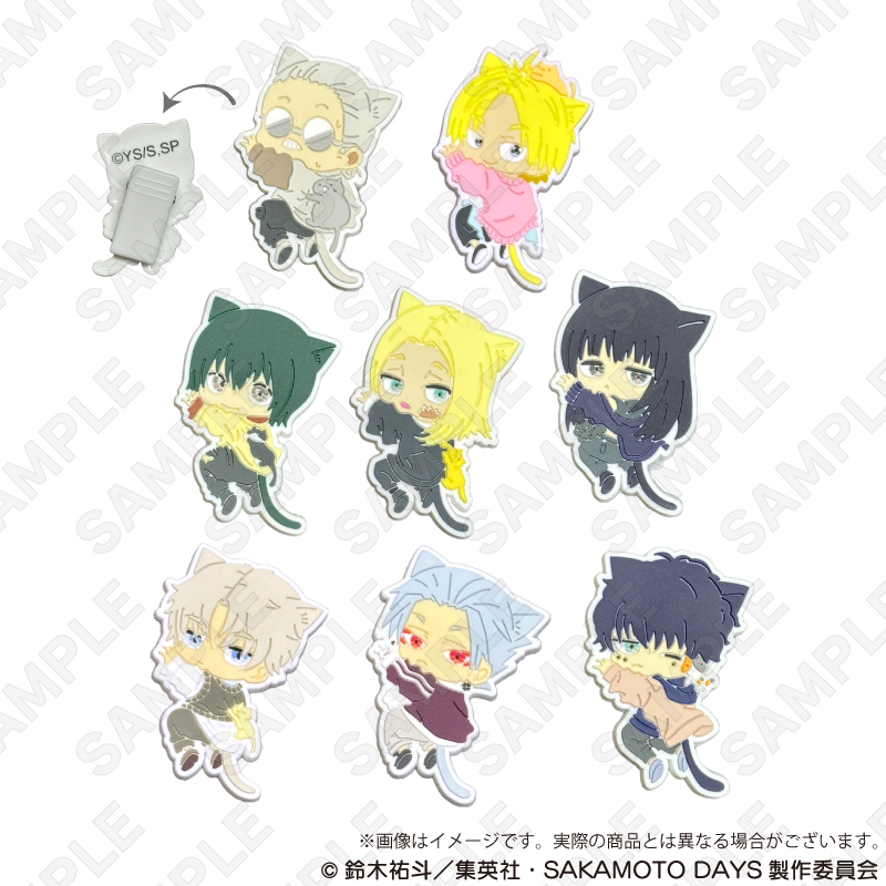 SAKAMOTO DAYS_トレーディングラバークリップ ひっつきにゃんver. 【BOX／8個入り】