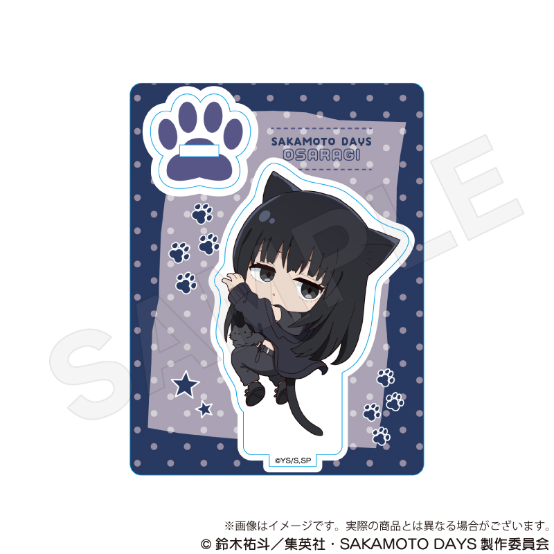SAKAMOTO DAYS_ミニキャラスタンド ひっつきにゃんver. 大佛