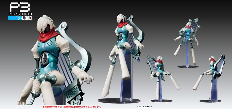 ペルソナ3 リロード_フォルミズム オルフェウス | ペルソナシリーズ