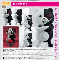 ダンガンロンパ1・2 Reload_ねんどろいど モノクマ 2.0 | ダンガン