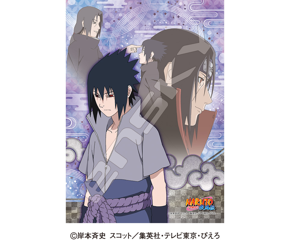 NARUTO-ナルト- 疾風伝_アートクリスタルジグソー 208ピース 208-AC084 兄と弟