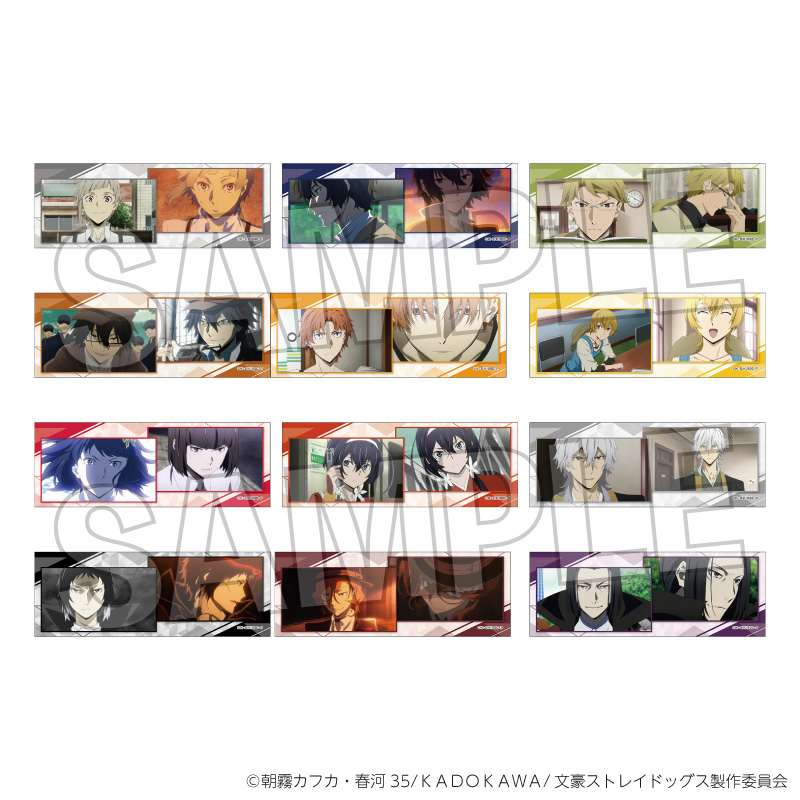 文豪ストレイドッグス_トレーディングロング缶バッジ　BOX1【BOX/12個入り】