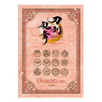 刀剣乱舞シリーズ | 公式グッズ・公式ライセンス商品専門