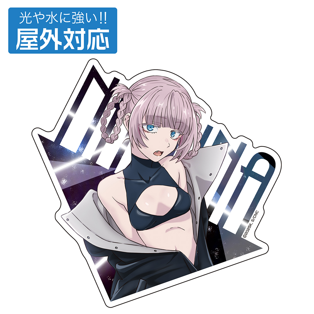 よふかしのうた 2期_七草ナズナ 屋外対応ステッカー