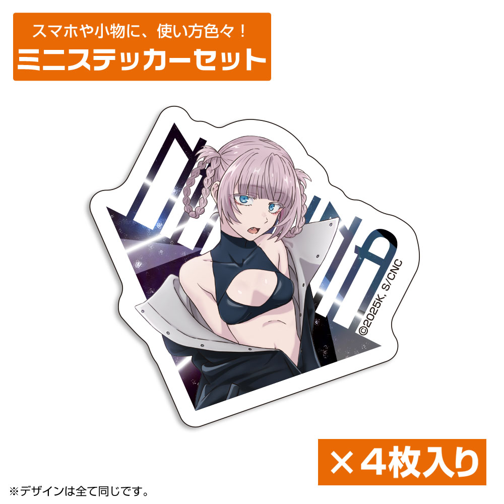 よふかしのうた 2期_七草ナズナ ミニステッカーセット