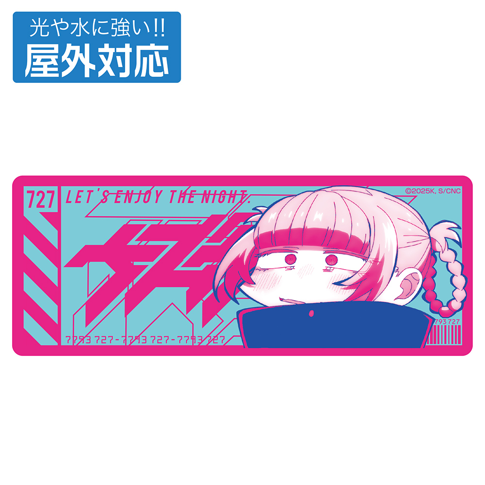 よふかしのうた 2期_ナズナ ペイントアート 屋外対応ステッカー