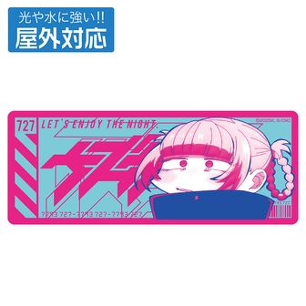 よふかしのうた Season2_クリアしおりセット | 公式グッズ・公式