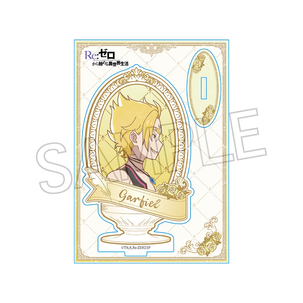 Re:ゼロから始める異世界生活_ヴィンテージシリーズ アクリルスタンド ガーフィール