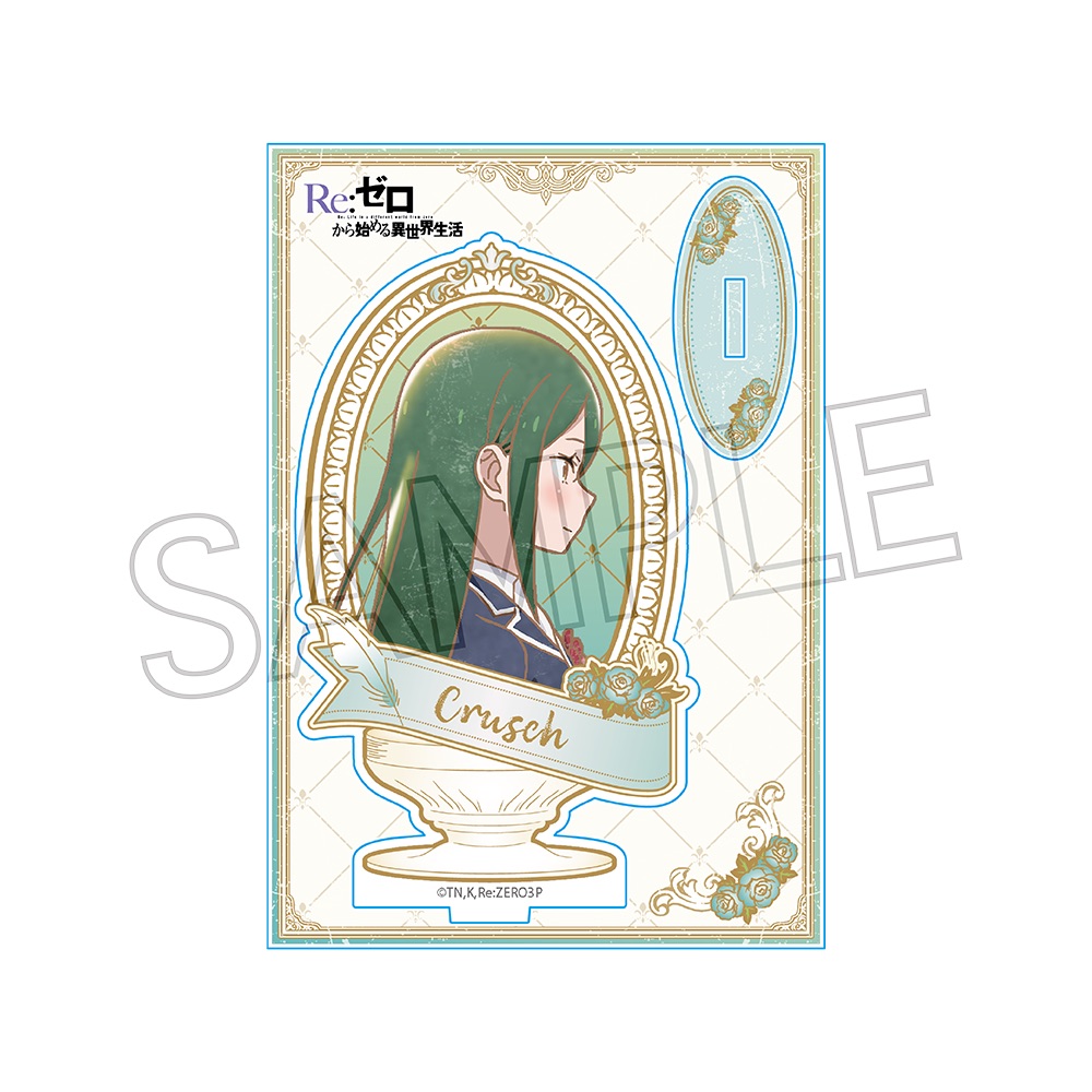 Re:ゼロから始める異世界生活_ヴィンテージシリーズ アクリルスタンド クルシュ