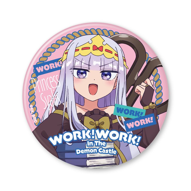 魔王城でおやすみ_魔王城でわ～く！わ～く！ スヤリス姫 缶バッジ(75mm