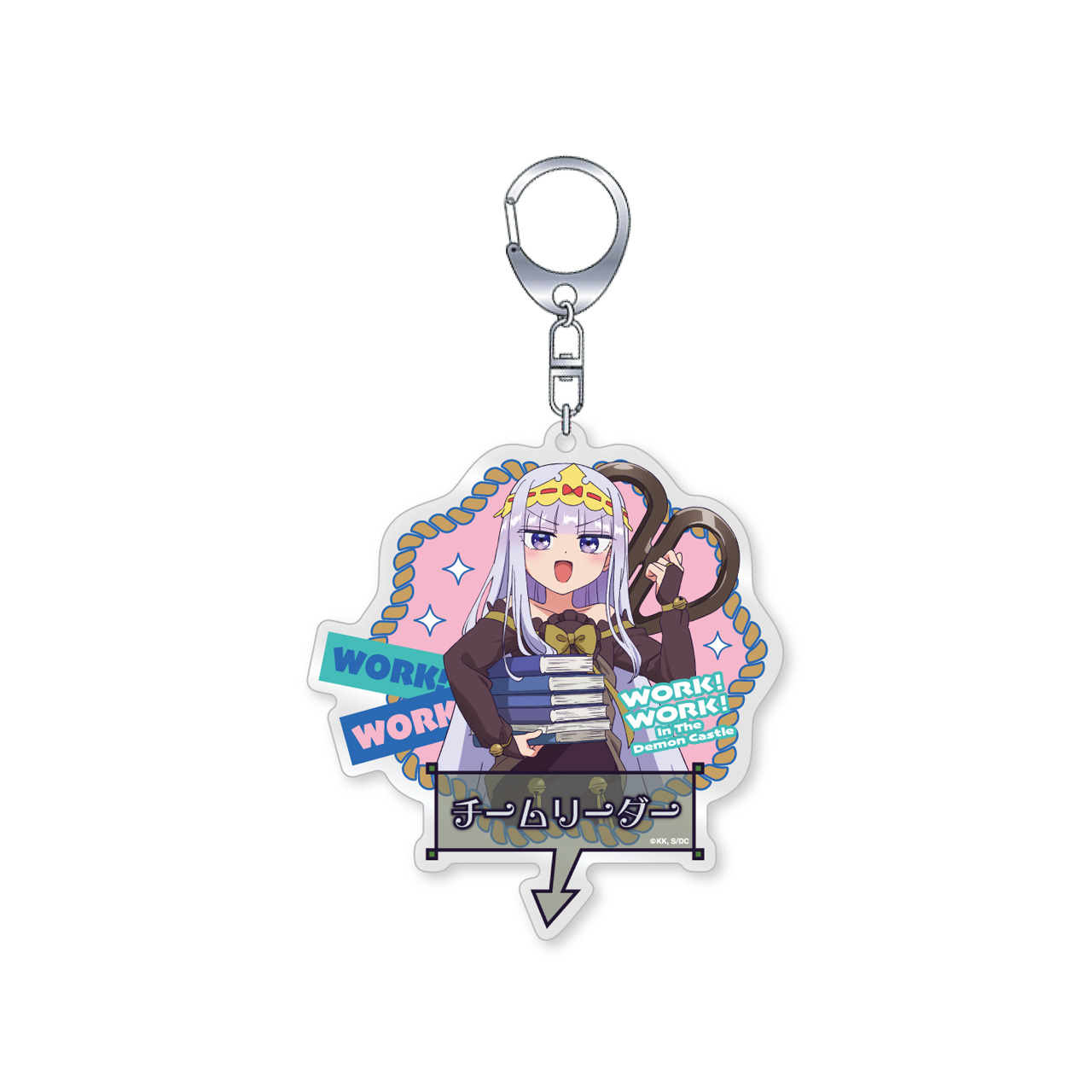 魔王城でおやすみ_魔王城でわ?く！わ?く！ スヤリス姫 アクリルキーホルダー