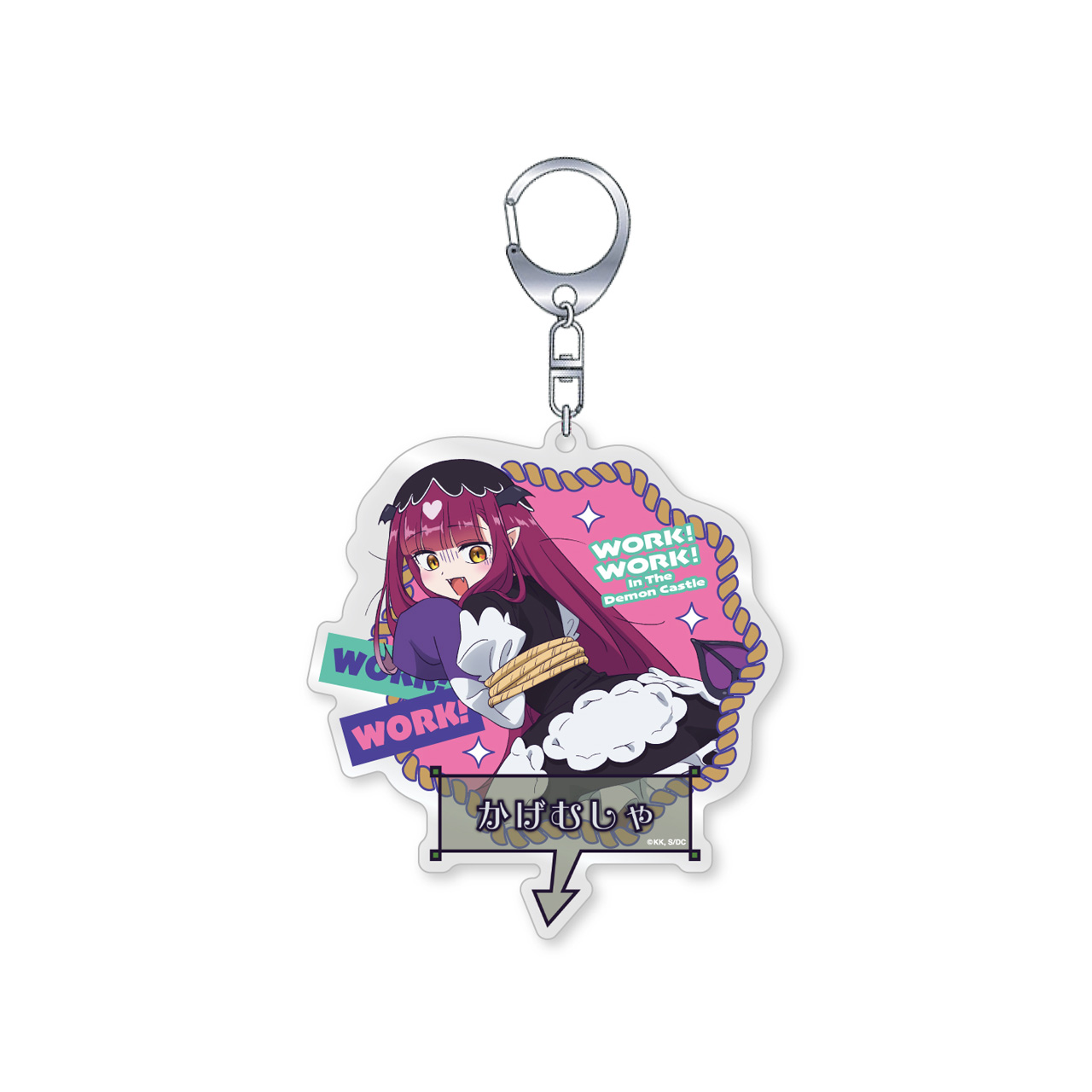 魔王城でおやすみ_魔王城でわ?く！わ?く！ さっきゅん アクリルキーホルダー