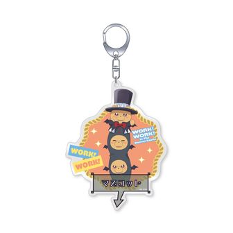 魔王城でおやすみ公式グッズ通販 | colleize（コレイズ）
