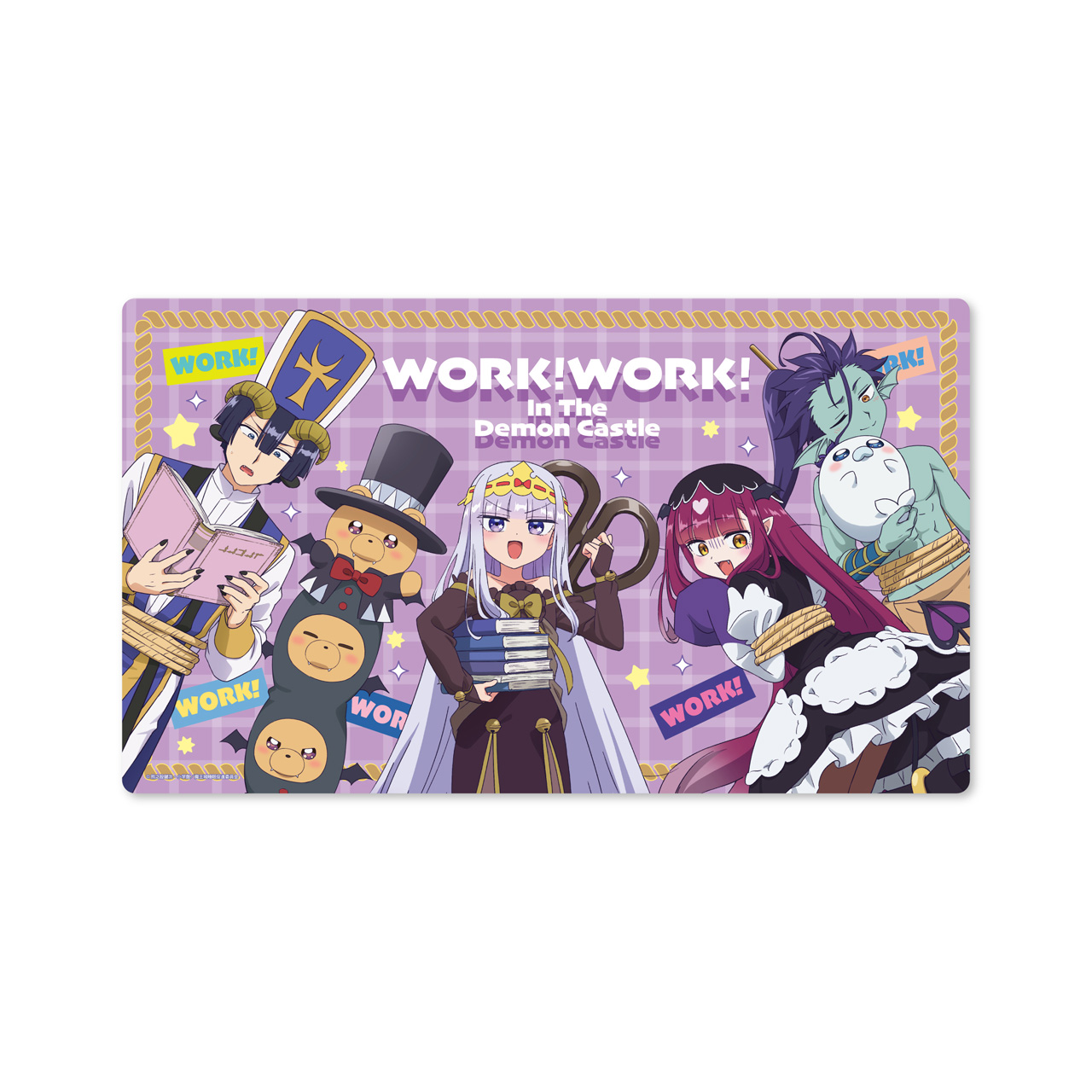 魔王城でおやすみ_魔王城でわ?く！わ?く！ ラバーマット