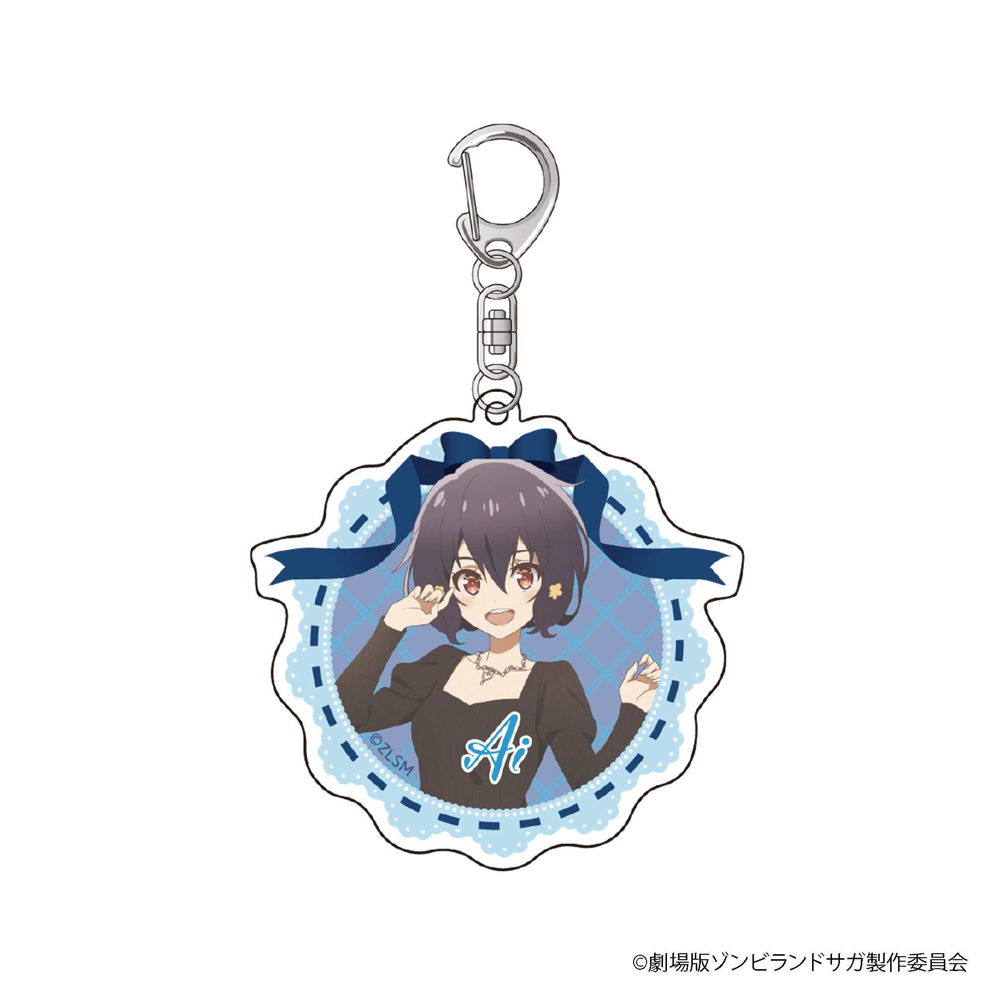劇場版 ゾンビランドサガ ゆめぎんがパラダイス_アクリルキーホルダー／水野 愛　私服
