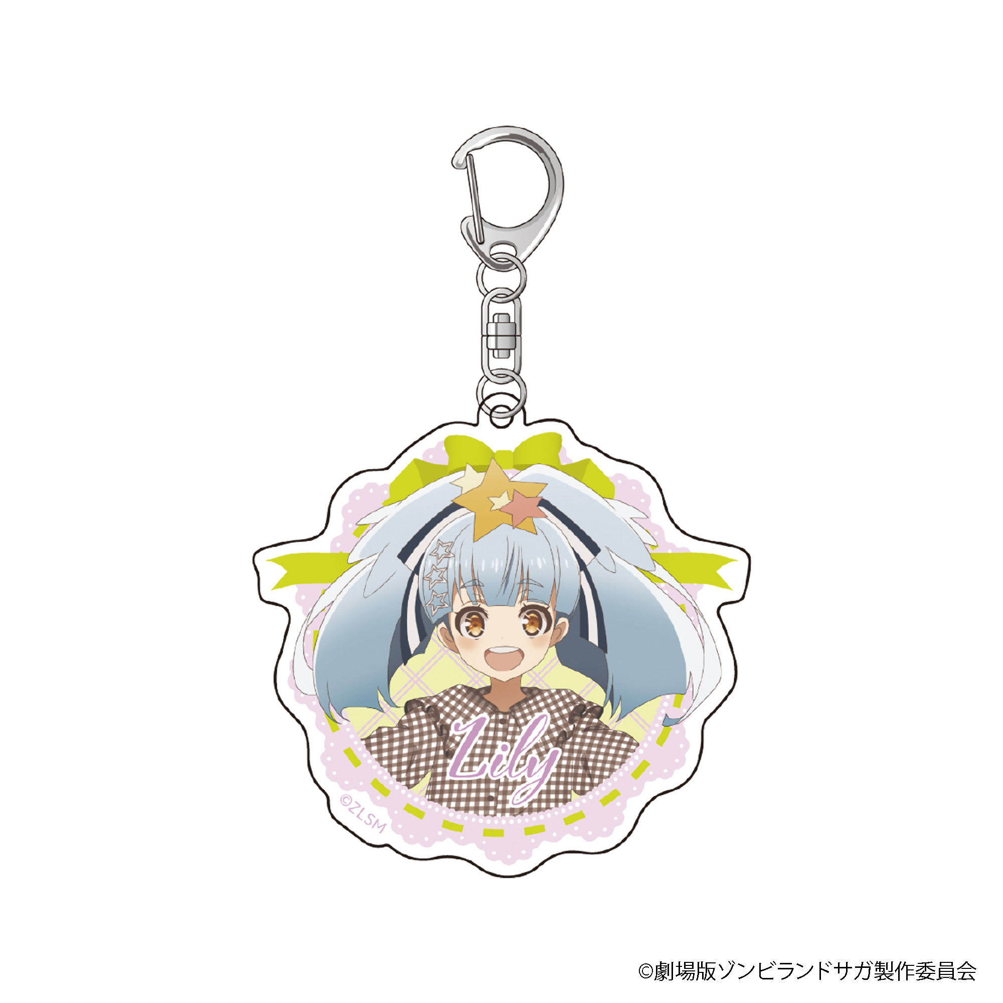 劇場版 ゾンビランドサガ ゆめぎんがパラダイス_アクリルキーホルダー／星川 リリィ　私服
