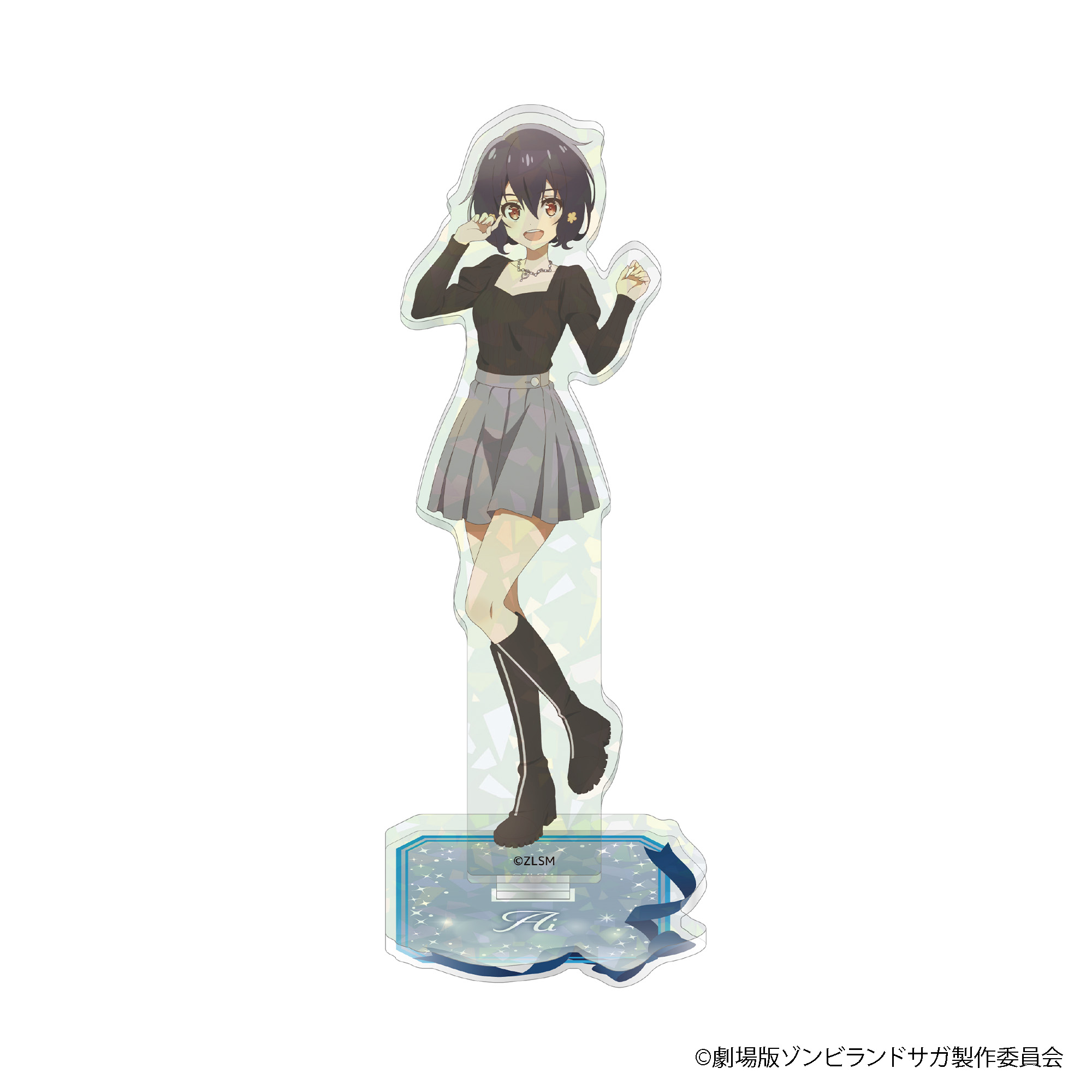 劇場版 ゾンビランドサガ ゆめぎんがパラダイス_アクリルスタンド／水野 愛　私服