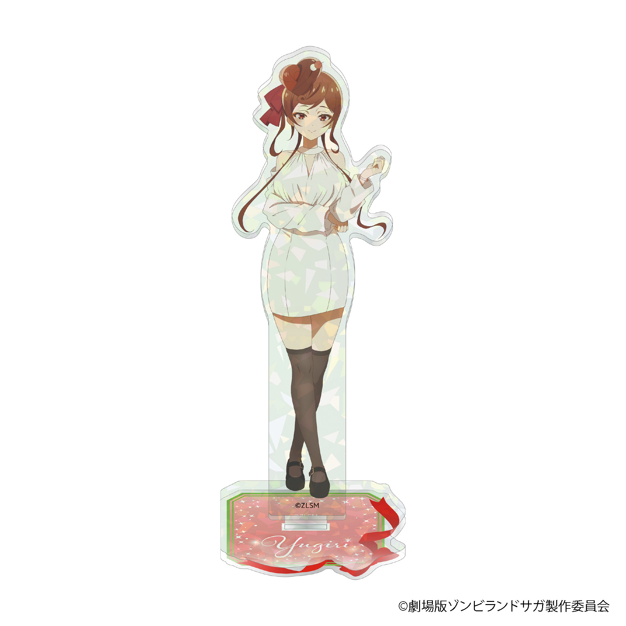 劇場版 ゾンビランドサガ ゆめぎんがパラダイス_アクリルスタンド／ゆうぎり　私服