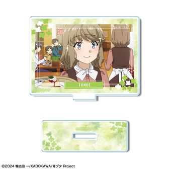 青春ブタ野郎」シリーズ（青ブタ） | 公式グッズ・公式