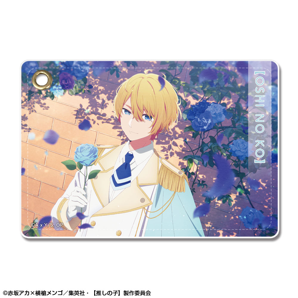 【推しの子】_レザーパスケース Ver.4 デザイン02(アクア)