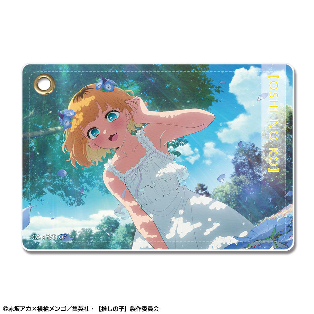 【推しの子】_レザーパスケース Ver.4 デザイン06(MEMちょ)