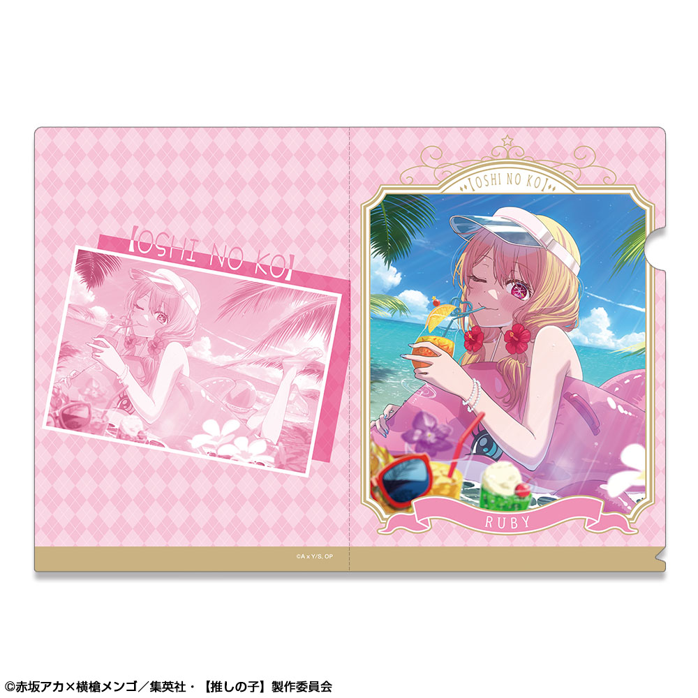 【推しの子】_クリアファイル Ver.3 デザイン03(ルビー)