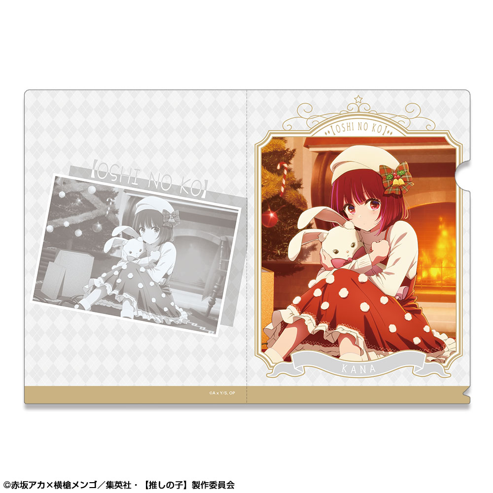 【推しの子】_クリアファイル Ver.3 デザイン04(有馬かな)