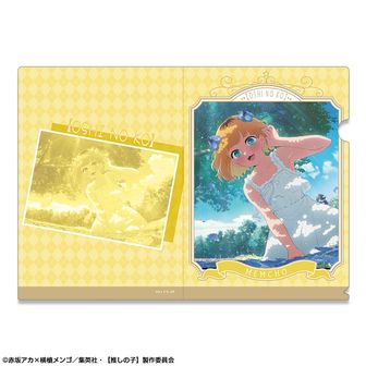 推しの子】_ミニブロマイドホルダーセット 有馬かな クレープver