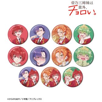 帝乃三姉妹は案外、チョロい。_描き下ろし 帝乃 三和 白いワンピースと