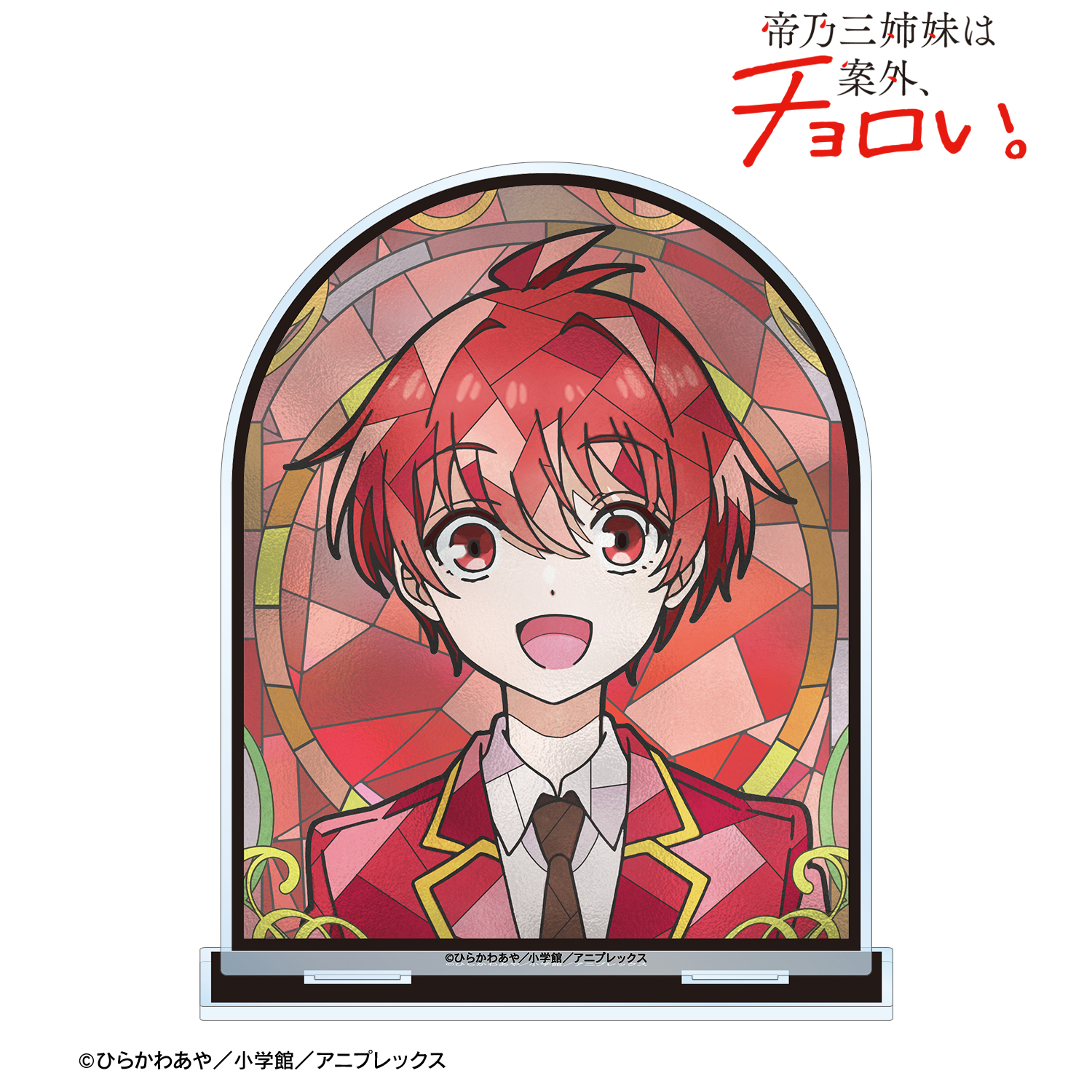 帝乃三姉妹は案外、チョロい。_綾世 優 Aure Glass BIGアクリルスタンド