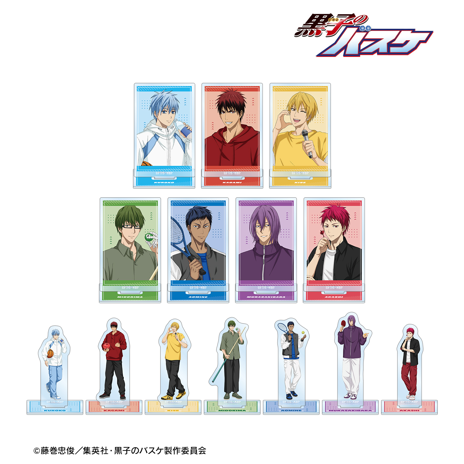 黒子のバスケ_描き下ろし スポーツホリデーver. トレーディングアクリルスタンド(単位/コンプリートBOX)【BOX/14パック入り】