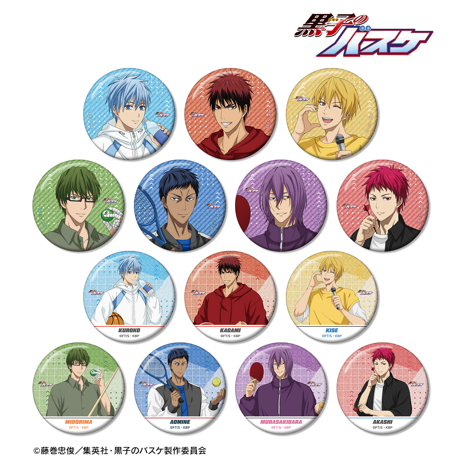 【コンプセット】黒子のバスケ☆缶バッジ☆コレクション☆まとめ売り☆ 黒子のバスケ_描き下ろし スポーツホリデーver. トレーディング