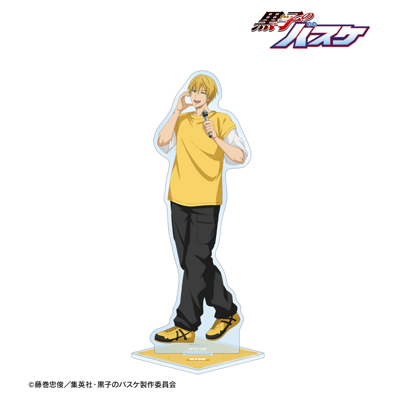 黒子のバスケ_描き下ろし 黄瀬涼太 スポーツホリデーver. BIGアクリルスタンド