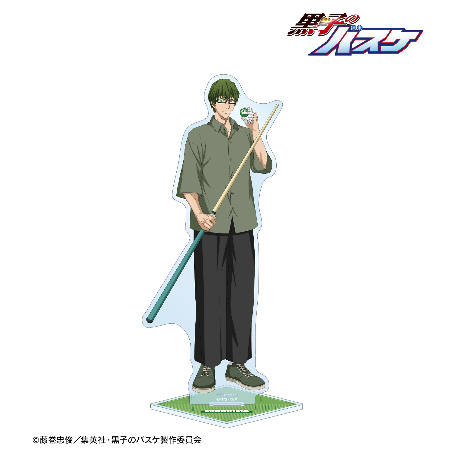 黒子のバスケ_描き下ろし 緑間真太郎 スポーツホリデーver. BIGアクリルスタンド