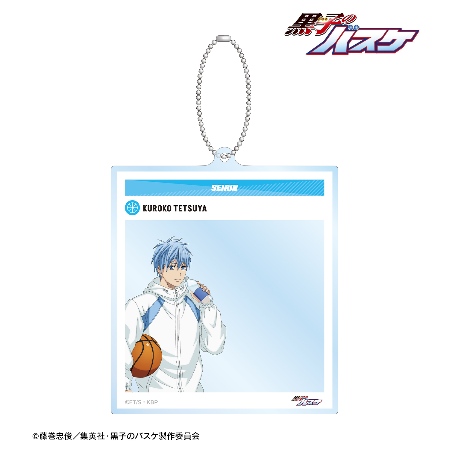 黒子のバスケ_描き下ろし 黒子テツヤ スポーツホリデーver. SNS風BIGアクリルキーホルダー