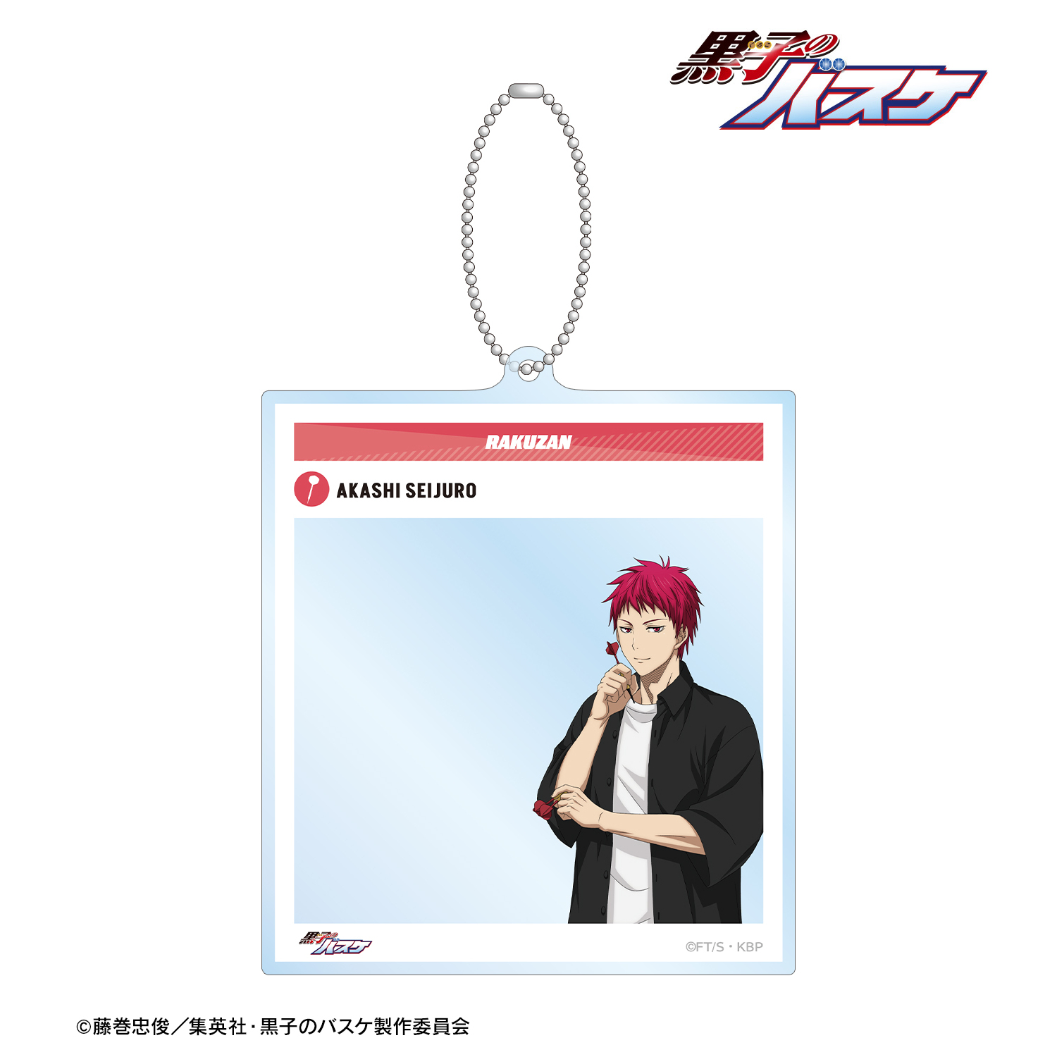黒子のバスケ_描き下ろし 赤司征十郎 スポーツホリデーver. SNS風BIGアクリルキーホルダー