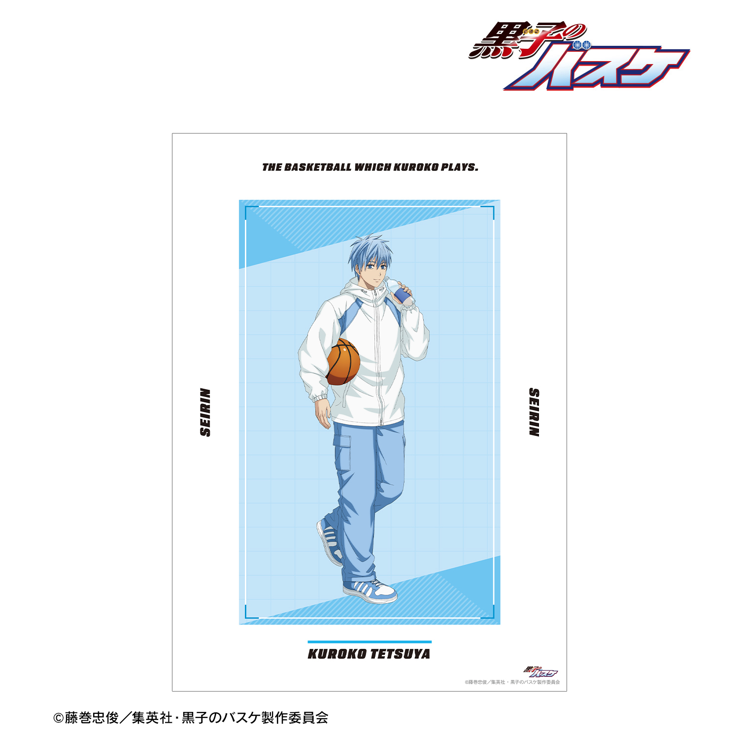 黒子のバスケ_描き下ろし 黒子テツヤ スポーツホリデーver. A3マット加工ポスター