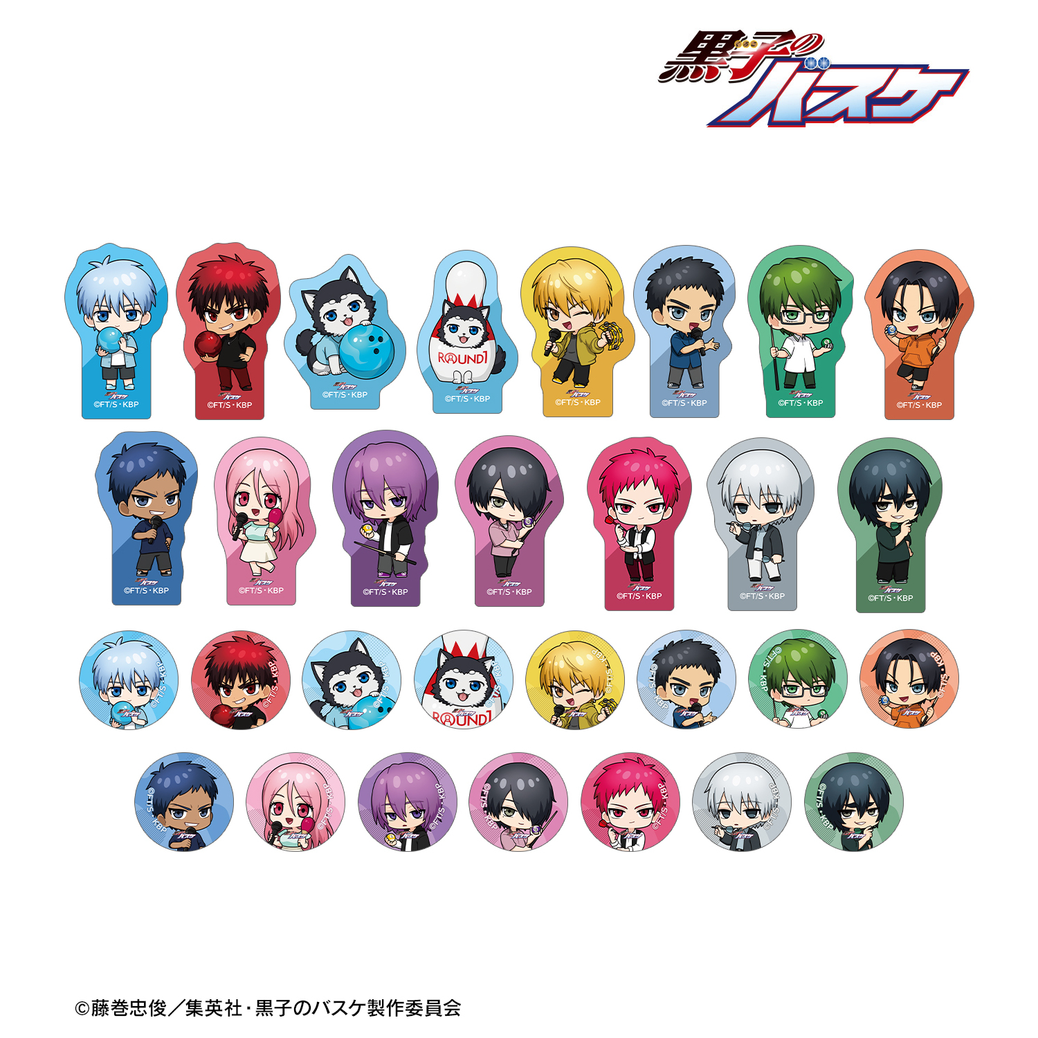 黒子のバスケ_集合 ちびキャラ フレークシール