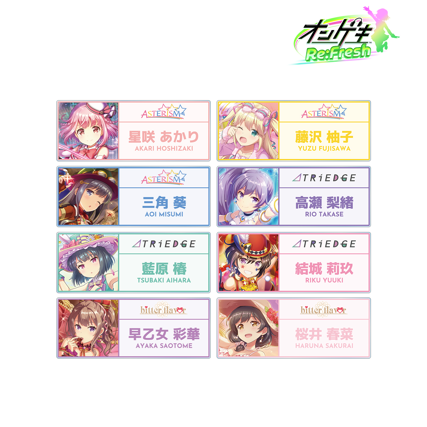 オンゲキ Re:Fresh_トレーディングアクリルネームプレート ver.A(単位