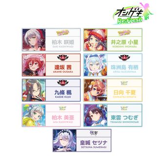 オンゲキ公式グッズ通販 | colleize（コレイズ）