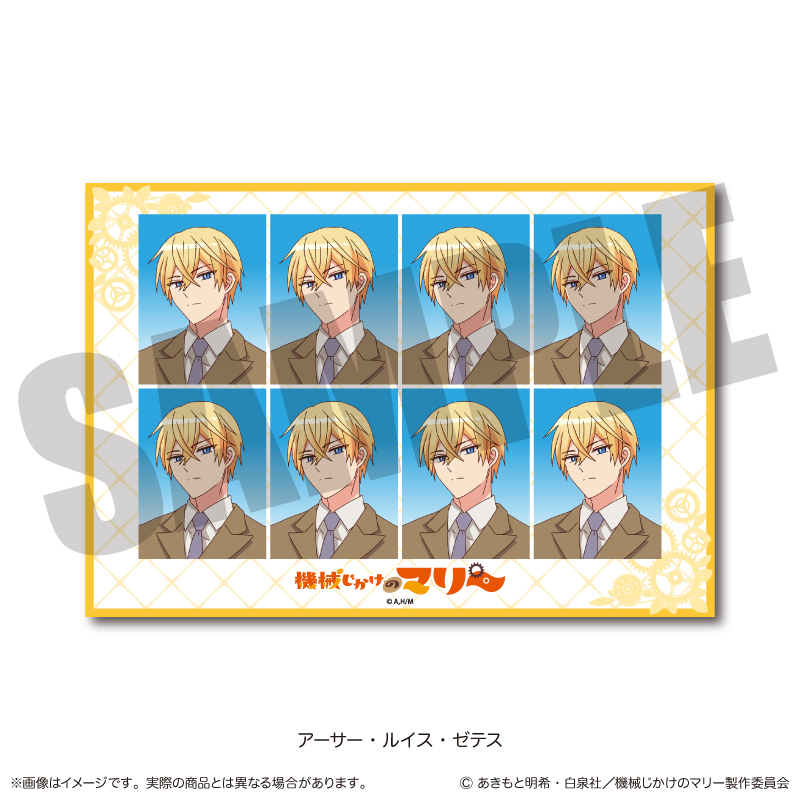 機械じかけのマリー_証明写真風ステッカー B アーサー・ルイス・ゼテス