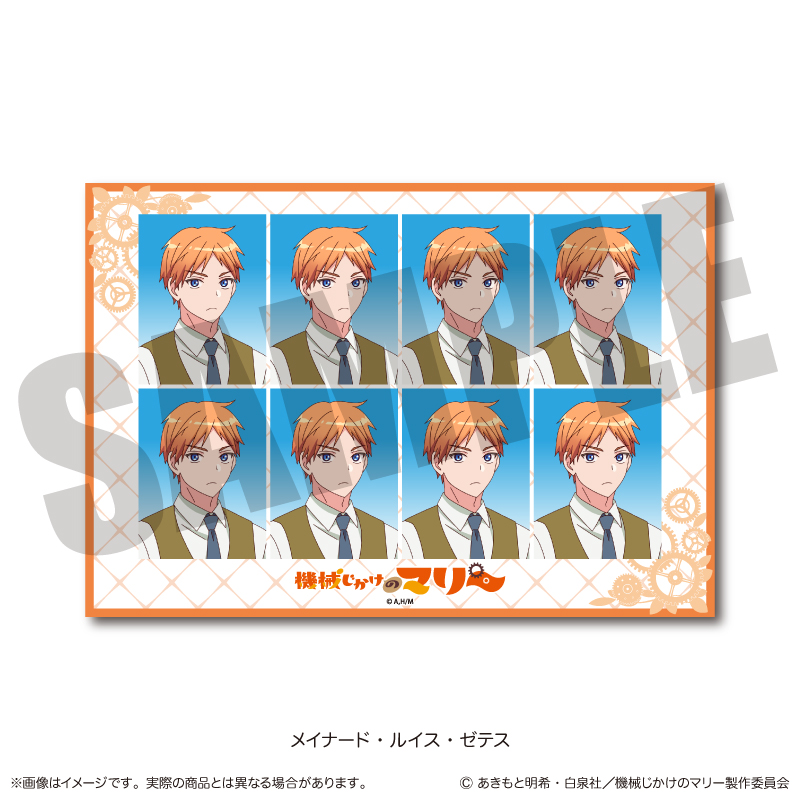 機械じかけのマリー_証明写真風ステッカー E メイナード・ルイス・ゼテス