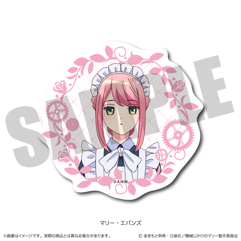 機械じかけのマリー_ダイカットステッカー A マリー・エバンズ
