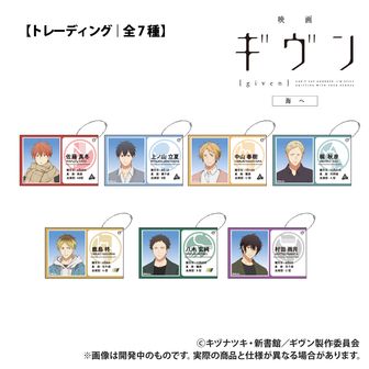 映画 ギヴン_梶 秋彦 Ani-Art clear label A4アクリルパネル | ギヴン