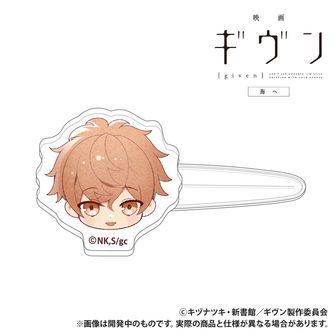 ギヴン　公式　グッズ　※バラ売り不可 ギヴン公式グッズ通販 | colleize（コレイズ）